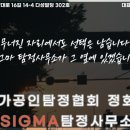 강남대로16길 16 이미지