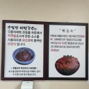 손영환비빔국수칼국수서창직영점 이미지