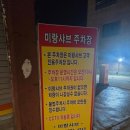 에이스마트공릉