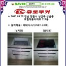 상남동117 이미지