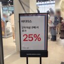 yes25 계산현대점 | [인천 송도]스포츠 브랜드 3사 할인 정보 총정리!송도 현대프리미엄아울렛 나이키 · 아디다스 · 뉴발란스