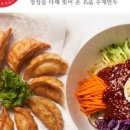 보영분식