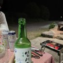 하동농협하나로마트중앙점