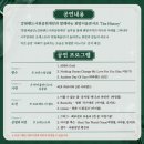 영월유치원