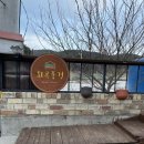 퇴곡풍경 이미지