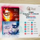 레드문 뷰티 이미지