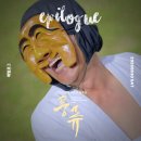 모듬북 | [에필로그] 2025 전통문화유산 한마당 풍류 🇰🇷 | 낮부터 밤까지 신명나는 전통문화 축제 ✨