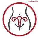항동한의원 : 경희푸른숲한의원 여성클리닉 · 산전산후클리닉