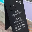 프랑스과자점 갸또 이미지
