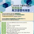 가톨릭대학교 보건대학원 이미지