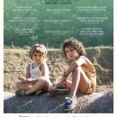 그해여름 | [영화][OTT]영화 &lt;프리다의 그해 여름&gt; 후기