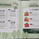 스위트림 이미지