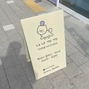 나나까까 이미지