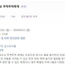 6월서울축제 쉬엄쉬엄 한강 3종 축제부터 다 모아 봤어~