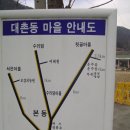 대촌회관 이미지