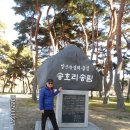 제113차 단양팔경 금강둘레길, 월령산출렁다리(충북영동,충남금산)-2022.11.27 이미지