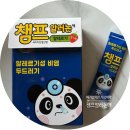 다송약국 이미지