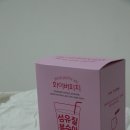 레이즈어블