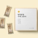 말랑한 수제 오란다 수제과자 주문 제조 OEM 답례품, 간식박스제작