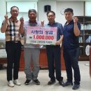 신미네