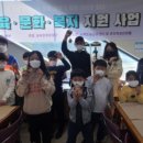 춘양목송이마을