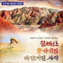 (주)야가자투어