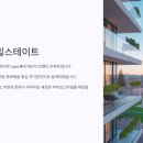 힐스테이트문구