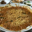 자매아구찜 이미지