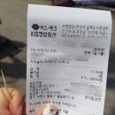 송악칡냉면