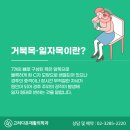 더손정형외과의원 이미지