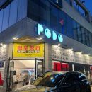 포도울산국가