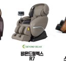 리퍼창고