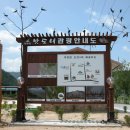 밧도내마을 이미지