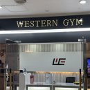 웨스턴짐 | [영통역 헬스장] 웨스턴짐 시설 좋아서 재방문한 후기