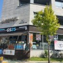 GS25서판교점 네이버블로그