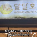 부평남부점 이미지