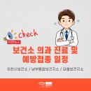 대월보건지소 이미지