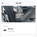 허브자동차공업사
