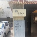 153PC방 | 스시사카우🍣 주말 런치 후기✨