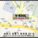 동양썬팅 이미지