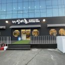 용두골프연습장 이미지