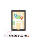 꽃단장하시개 이미지