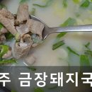 계림초등학교 | 경주 초밥맛집 담다 신선함이 다르다