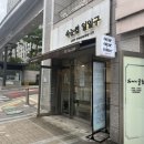 태전동 695-1 이미지