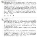 ??? : 노키즈 예스펫이면, 애가 개만도 못하다는거에요? 이미지