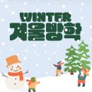 CTA 퍼스트 태권도 이미지