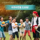 함지공원 이미지