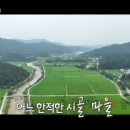 지평초일신분교장 이미지