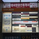 마음감기정신건강의학과의원 이미지