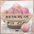 덕흥축산 이미지